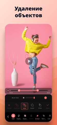 CutVibe — Аватар Монтаж Видео для Android — скриншот 1