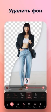 CutVibe — Аватар Монтаж Видео для Android — скриншот 3