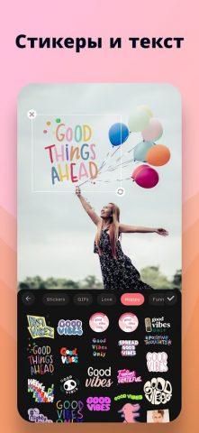 CutVibe — Аватар Монтаж Видео для Android — скриншот 4