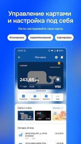 DailyFin — скриншот 2