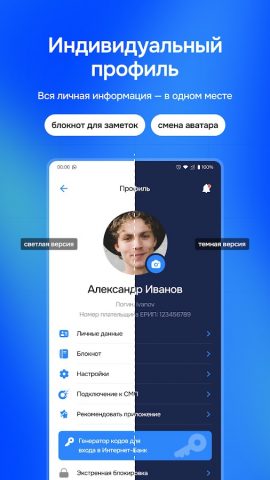 DailyFin — скриншот 3