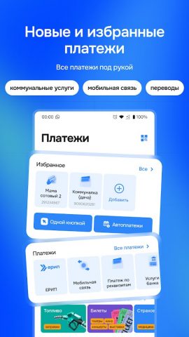 DailyFin — скриншот 4