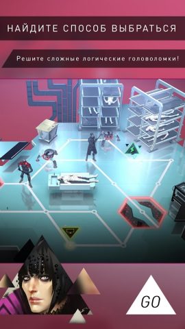 Deus Ex GO для Android — скриншот 3