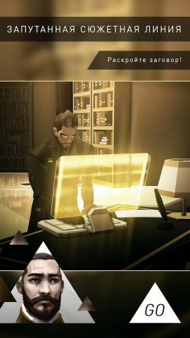 Deus Ex GO для Android — скриншот 5