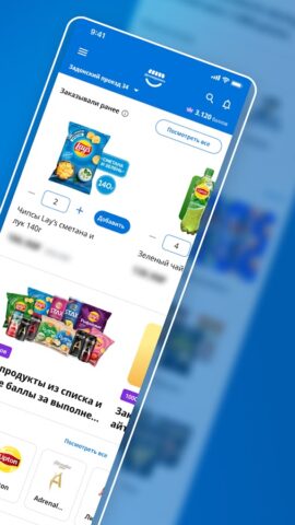 Договорились для Android — скриншот 2