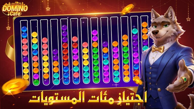 Domino Cafe: Classic Games для Android — скриншот 3