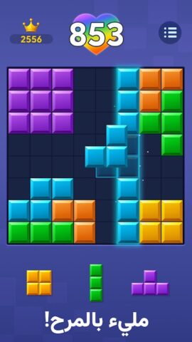 Domino Cafe: Classic Games для Android — скриншот 4