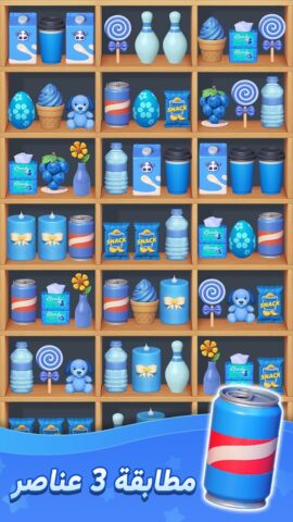 Domino Cafe: Classic Games для Android — скриншот 5