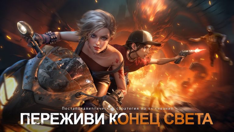 Doomsday: Last Survivors для Android — скриншот 1