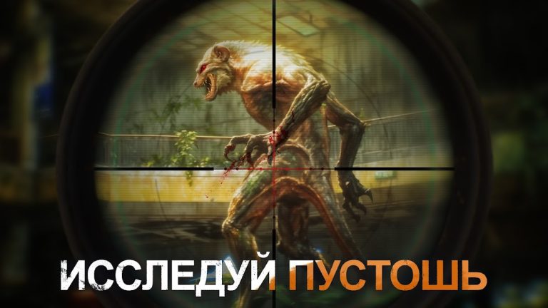 Doomsday: Last Survivors для Android — скриншот 3