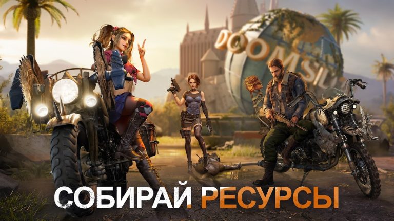 Doomsday: Last Survivors для Android — скриншот 5