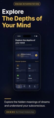 Dream Interpretation — AI для iOS — скриншот 1