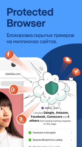 DuckDuckGo & Duck.ai — скриншот 5