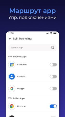 Edge VPN — простой и быстрый для Android — скриншот 5