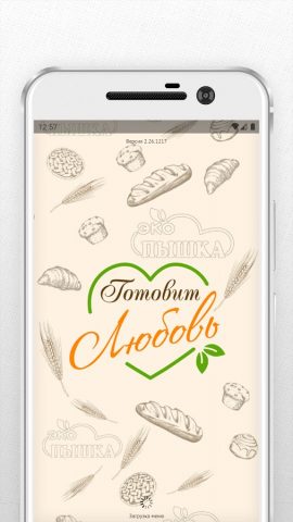 ЭкоПышка для Android — скриншот 1