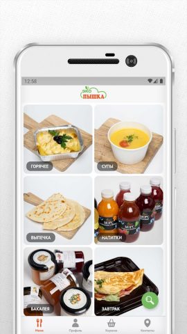 ЭкоПышка для Android — скриншот 2