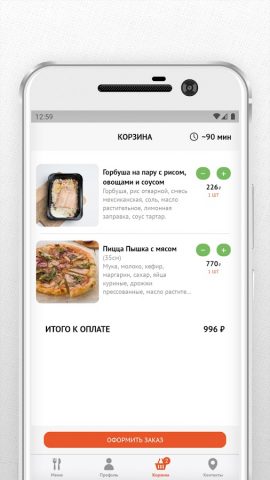 ЭкоПышка для Android — скриншот 5