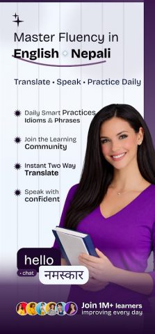 English To Nepali Translator для Android — скриншот 1