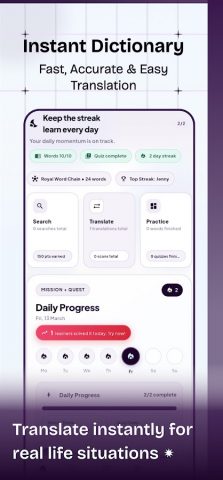 English To Nepali Translator для Android — скриншот 2