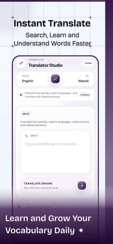 English To Nepali Translator для Android — скриншот 3