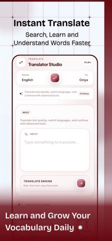 English To Odia Translator для Android — скриншот 3