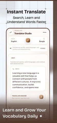 English to Bangla Translator для Android — скриншот 3