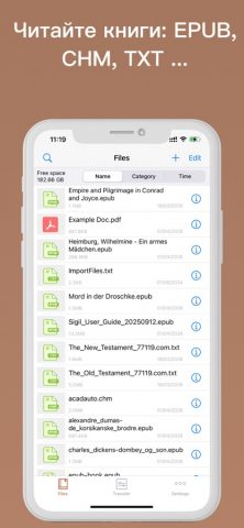 Epub Читалка:книги chm,txt,pdf — скриншот 1