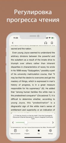 Epub Читалка:книги chm,txt,pdf — скриншот 3