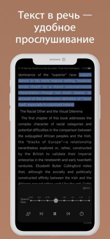 Epub Читалка:книги chm,txt,pdf — скриншот 5