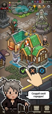 Evil Hunter Tycoon для iOS — скриншот 3