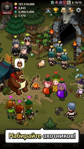 Evil Hunter Tycoon — скриншот 3