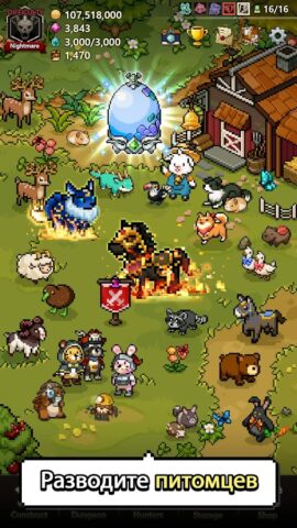 Evil Hunter Tycoon — скриншот 5