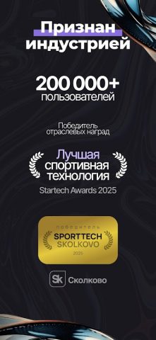 F/AI: ИИ фитнес тренер для Android — скриншот 2