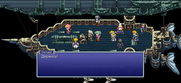 FINAL FANTASY VI для iOS — скриншот 4