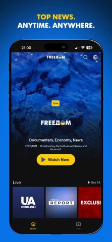 FREEDOM TV — скриншот 2