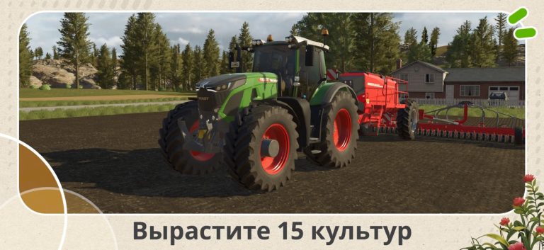 Farming Simulator 26 Mobile — скриншот 2