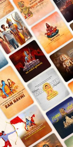 Festival Poster: BrandFlex® для Android — скриншот 2