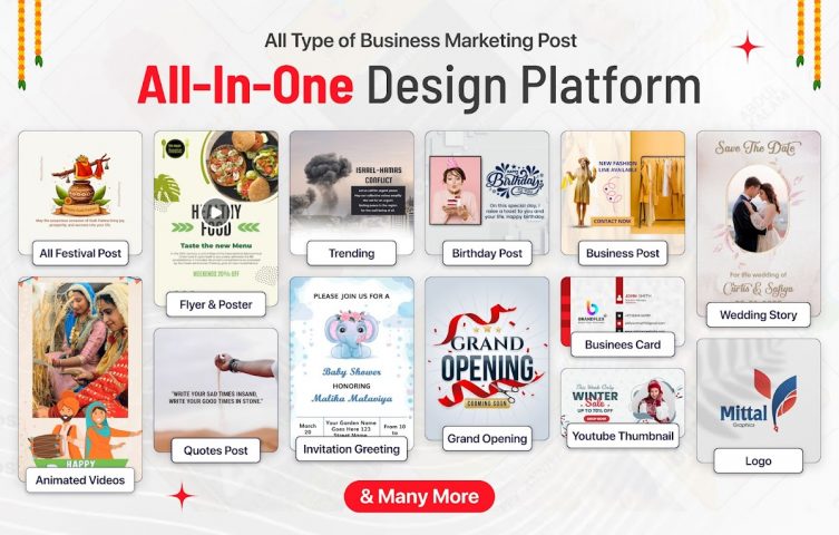 Festival Poster: BrandFlex® для Android — скриншот 4