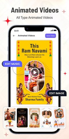 Festival Poster: BrandFlex® для Android — скриншот 5