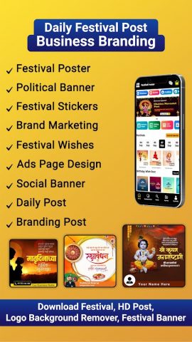 Festival Poster Maker & Brand для Android — скриншот 4