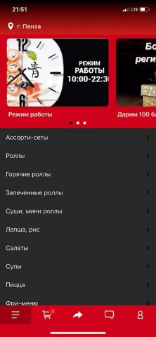 Филадельфия 58 для Android — скриншот 1