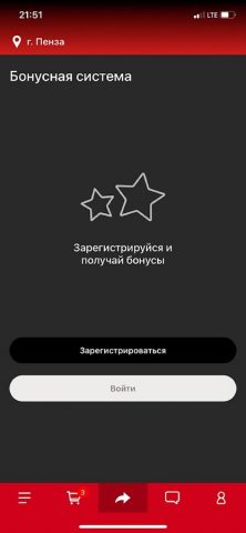 Филадельфия 58 для Android — скриншот 4