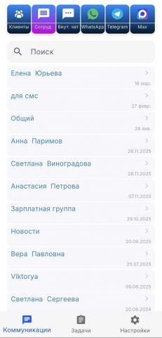 FinKoper — CRM для бухкомпаний для Android — скриншот 2