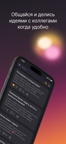 Finam Portal для iOS — скриншот 3