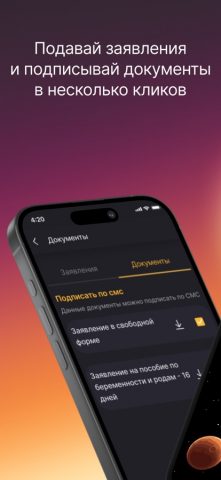 Finam Portal для iOS — скриншот 4