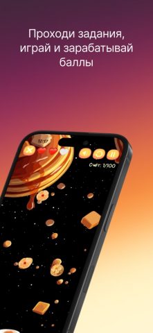 Finam Portal для iOS — скриншот 5