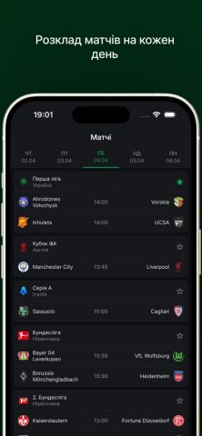 Football.ua для iOS — скриншот 2