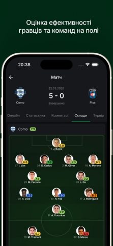 Football.ua для iOS — скриншот 4