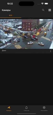 Форпост для iOS — скриншот 2