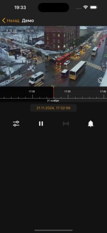 Форпост для iOS — скриншот 3